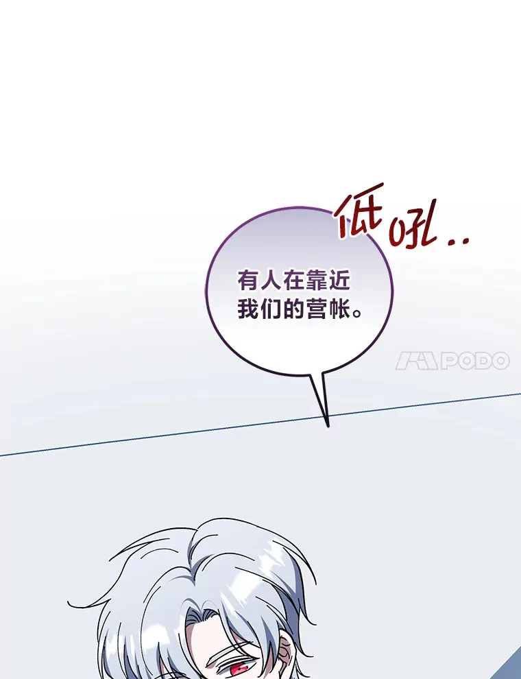 46.战前分配 第7页