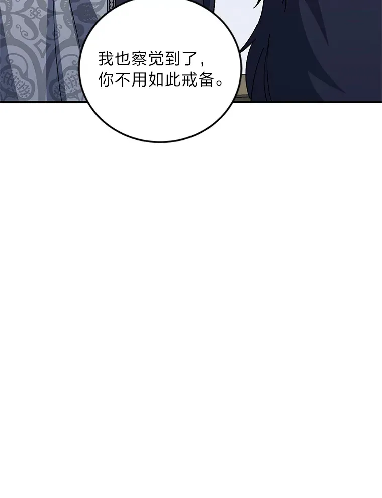 46.战前分配 第9页