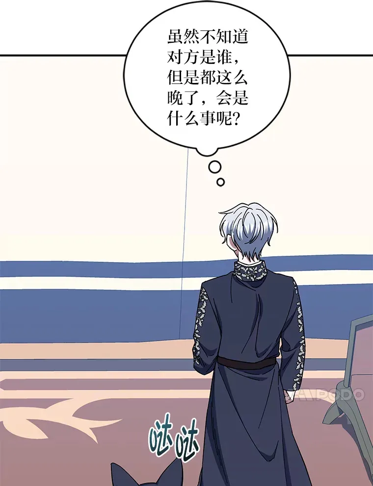 46.战前分配 第10页