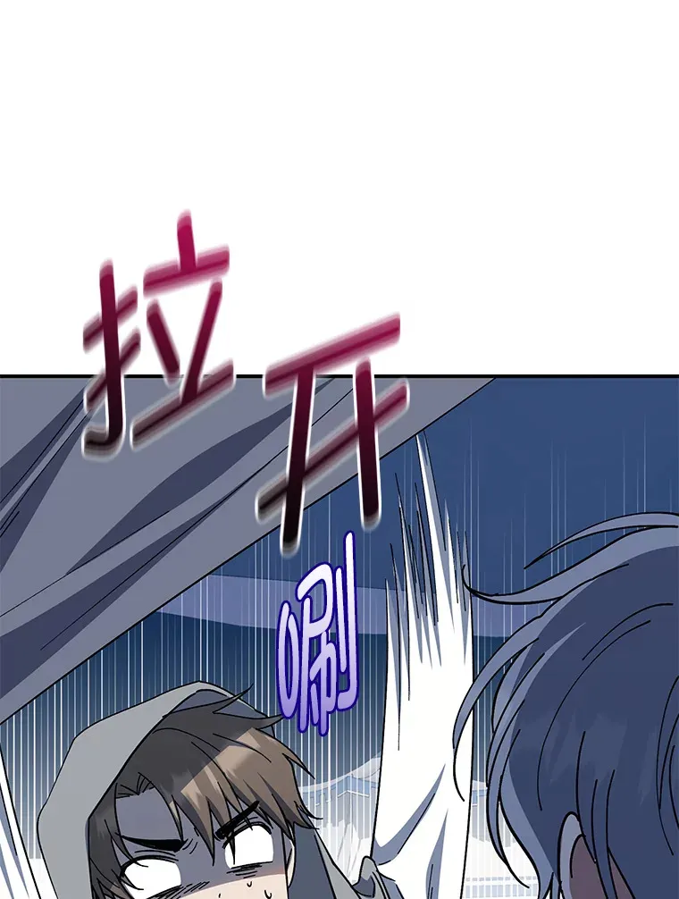 46.战前分配 第12页