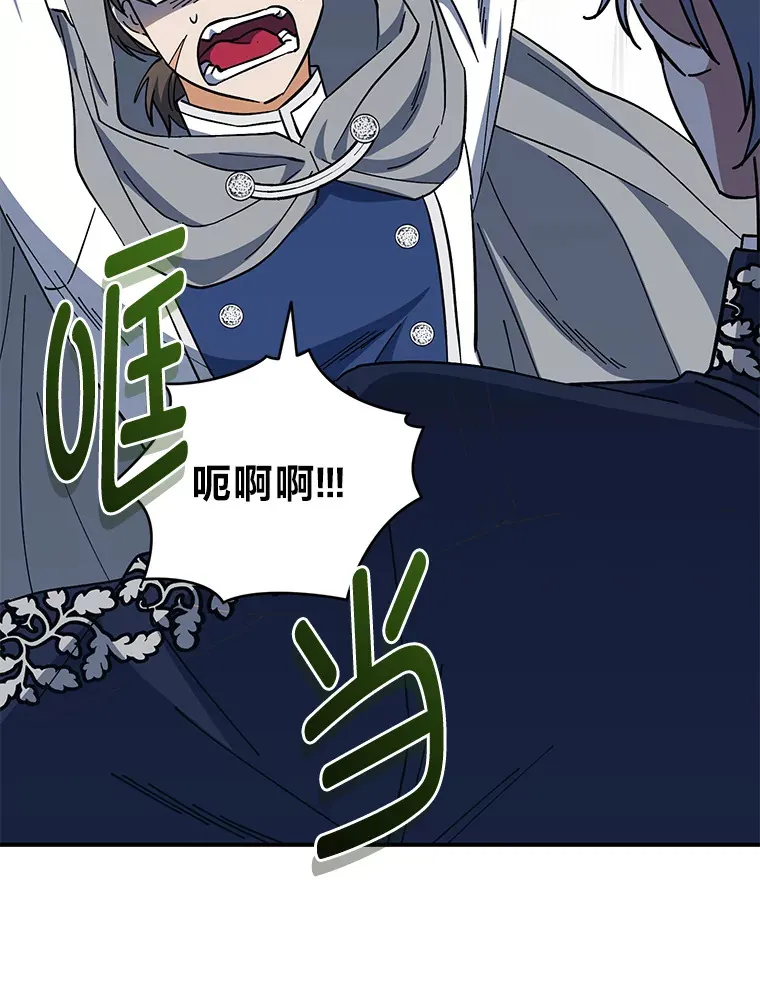 46.战前分配 第13页