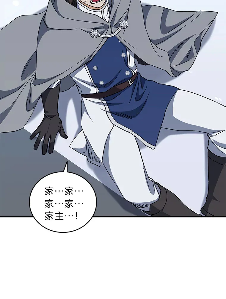 46.战前分配 第15页