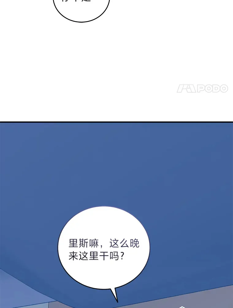 46.战前分配 第17页