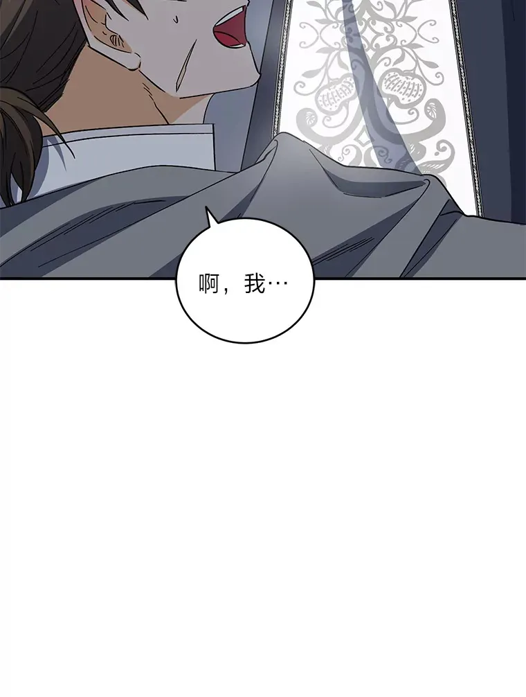 46.战前分配 第19页