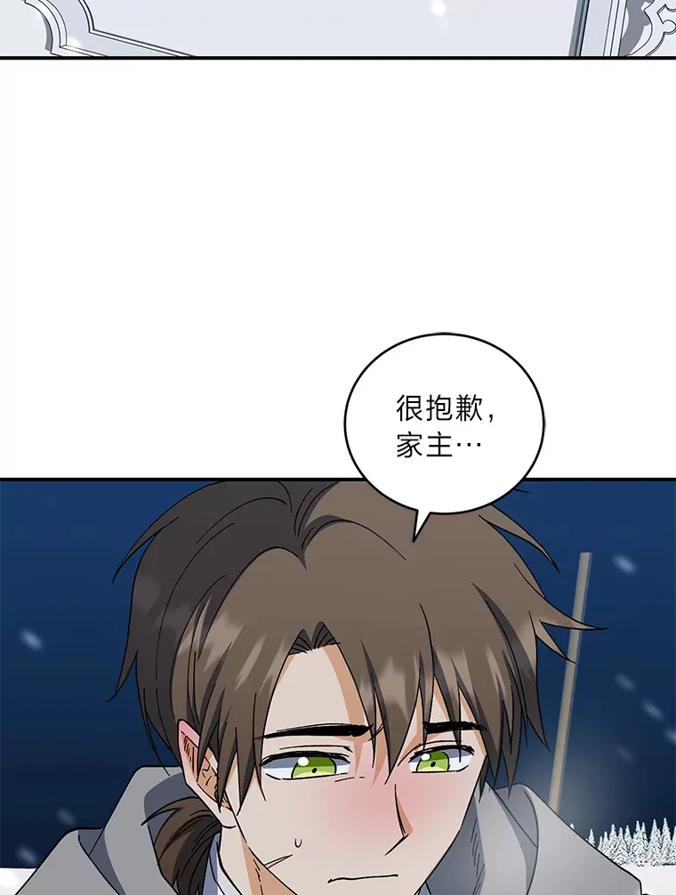 46.战前分配 第21页