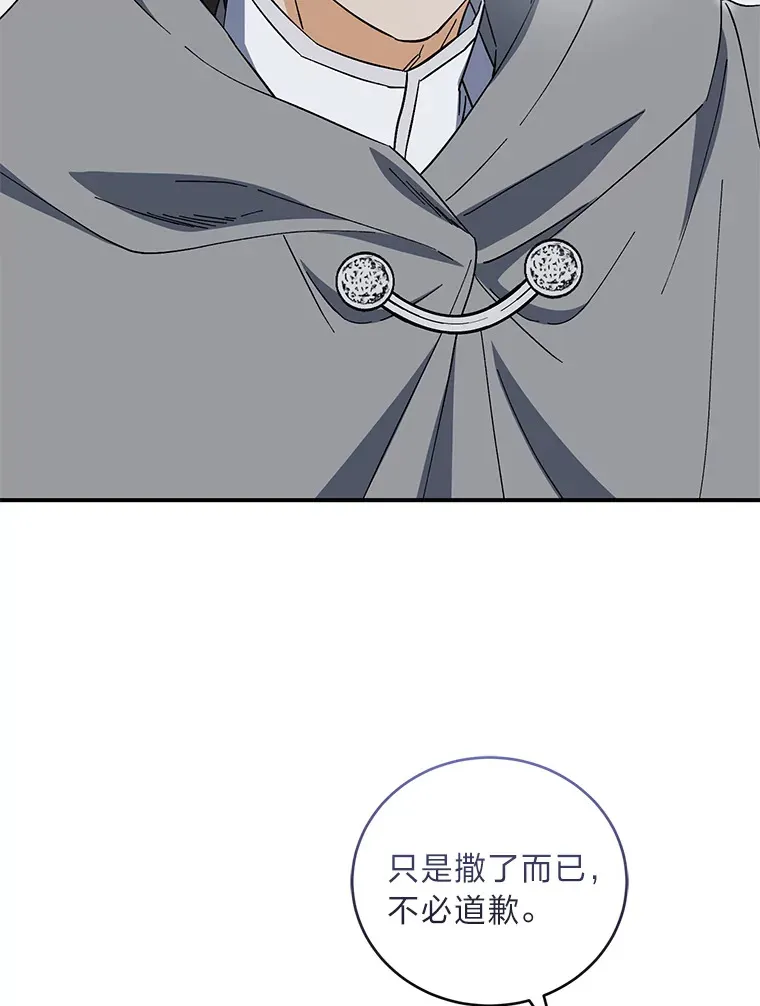 46.战前分配 第22页