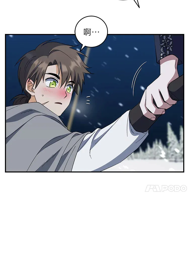 46.战前分配 第23页