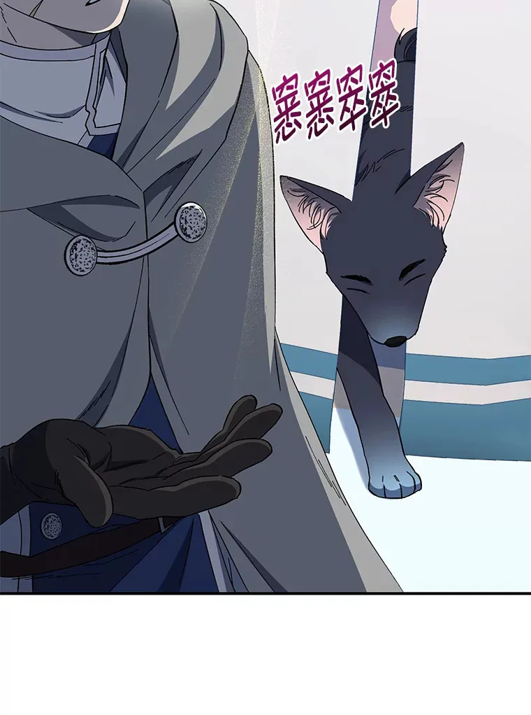 46.战前分配 第27页