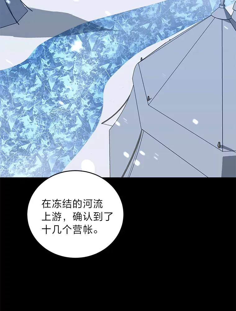 46.战前分配 第45页