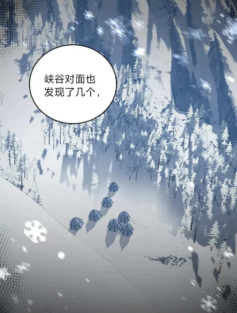 46.战前分配 第47页