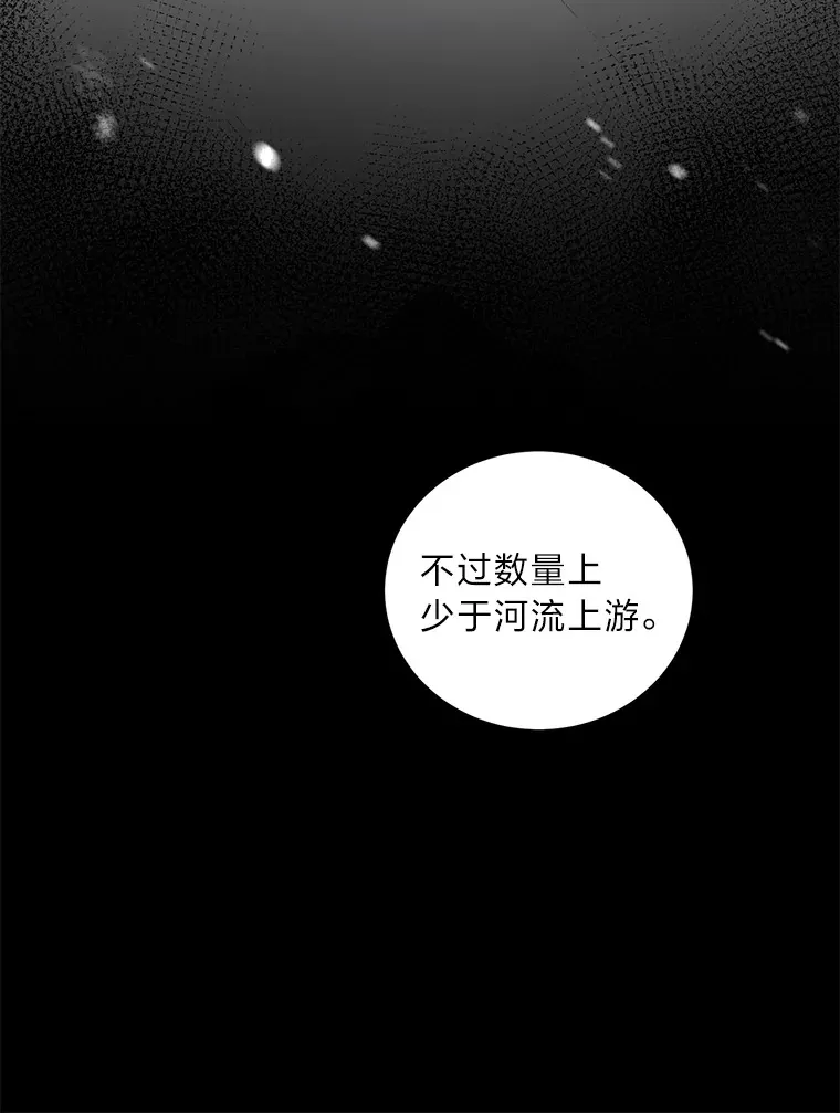 46.战前分配 第48页