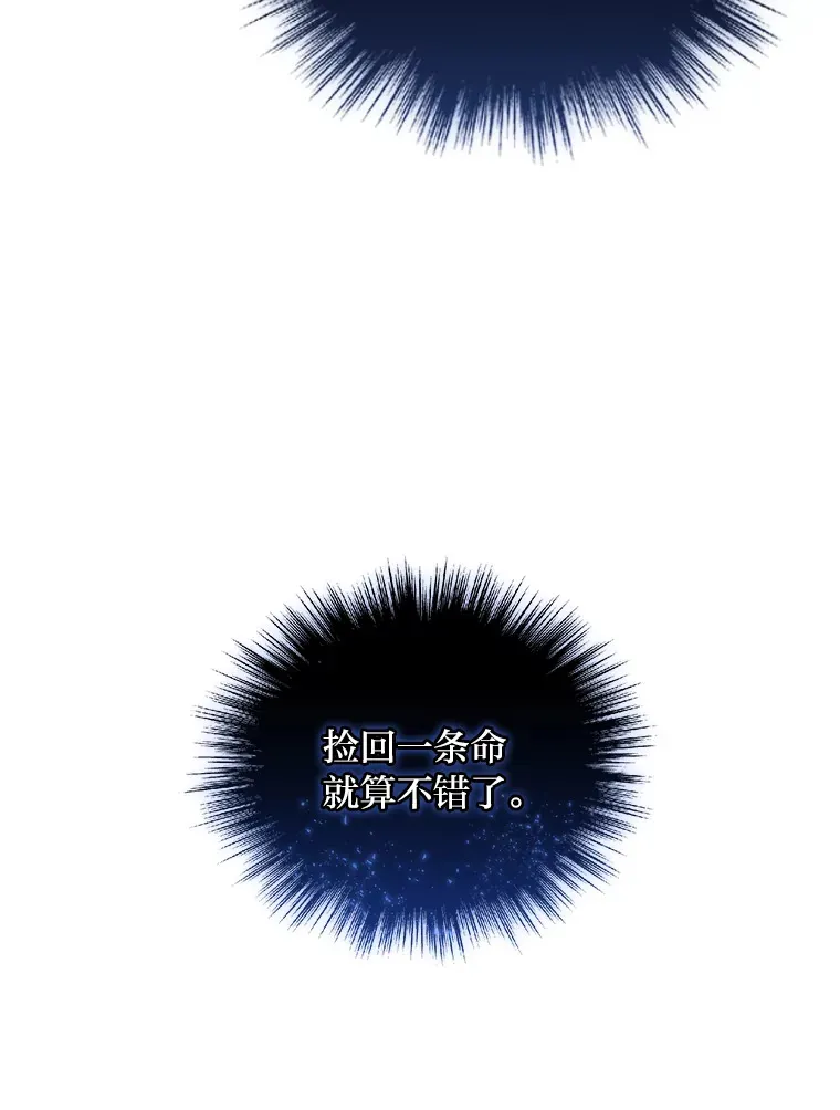 46.战前分配 第57页