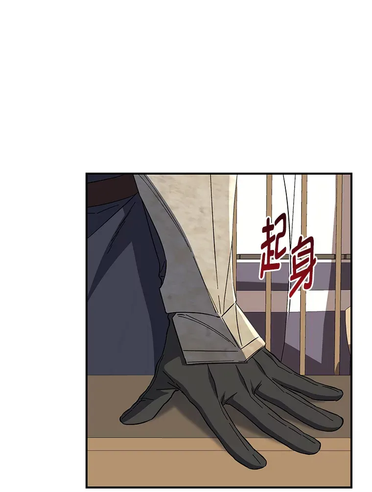 46.战前分配 第58页