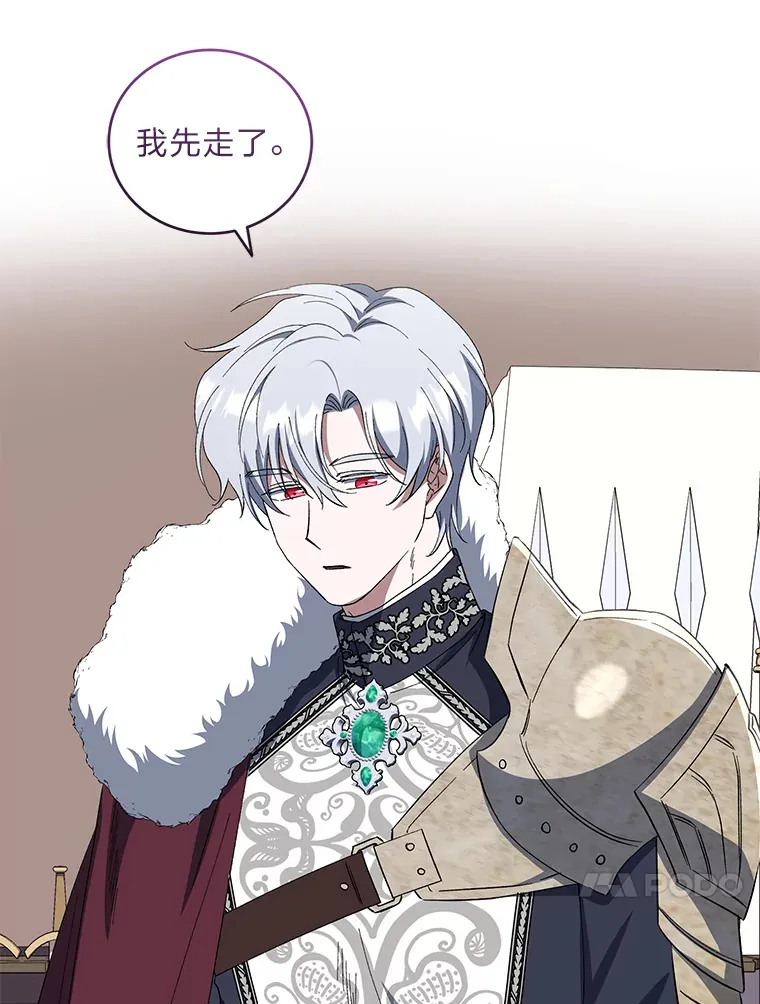 46.战前分配 第59页