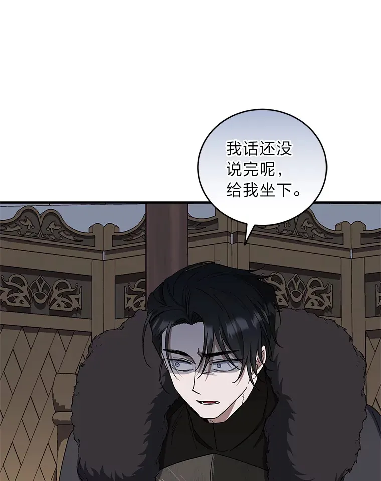 46.战前分配 第61页