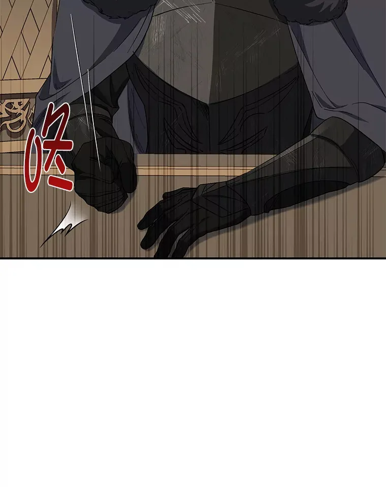 46.战前分配 第62页