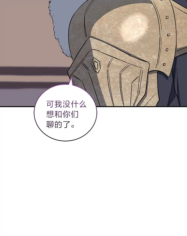 46.战前分配 第64页