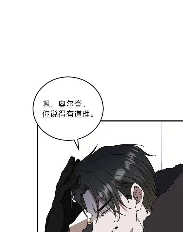 46.战前分配 第71页