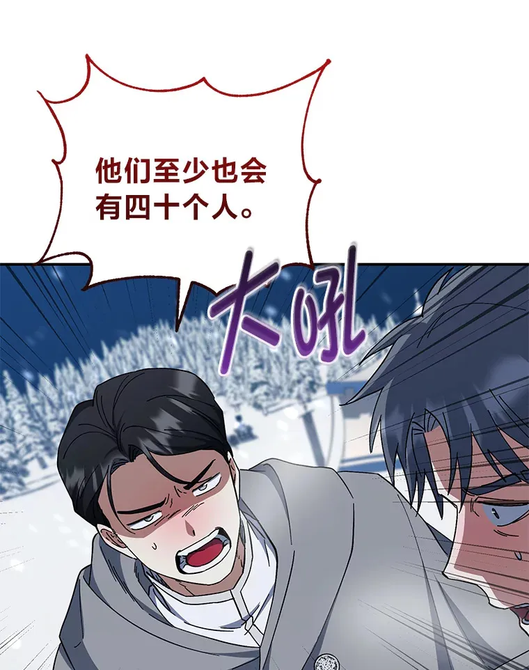 46.战前分配 第81页