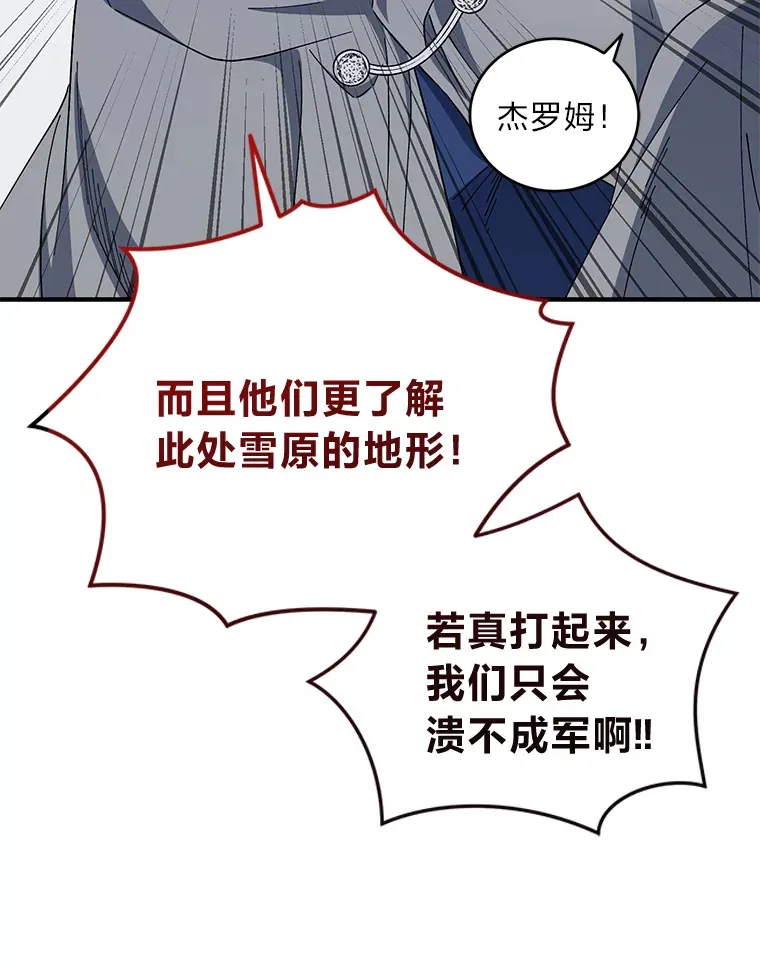 46.战前分配 第82页