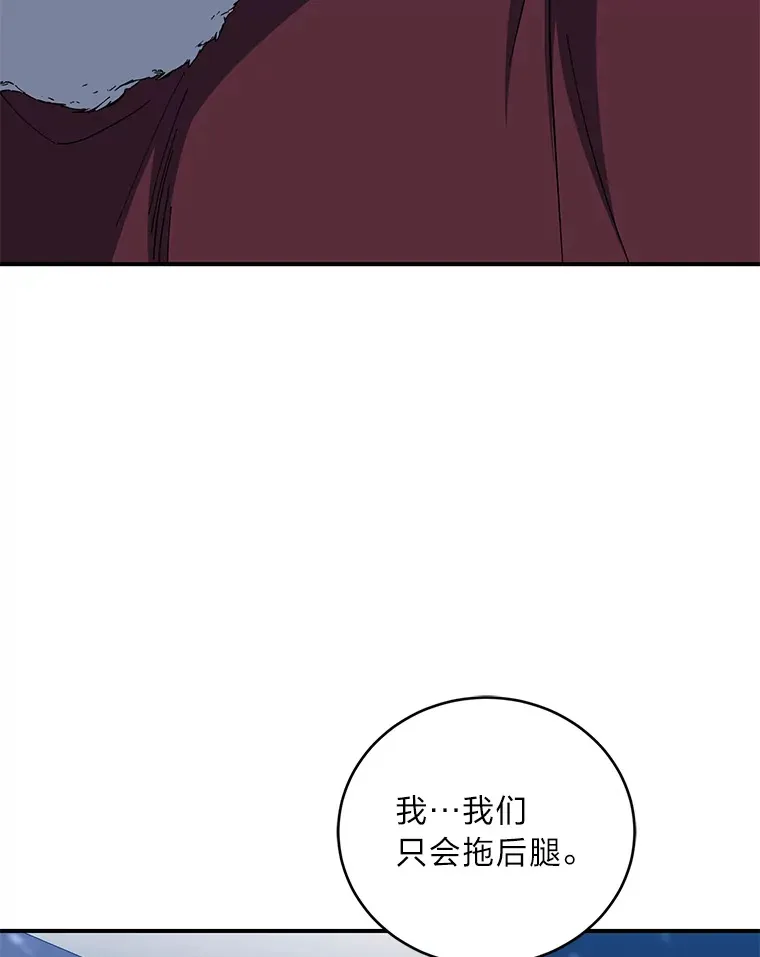 46.战前分配 第85页
