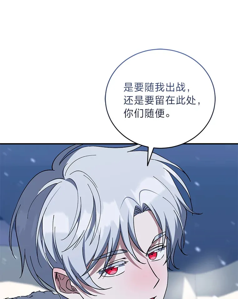 46.战前分配 第91页