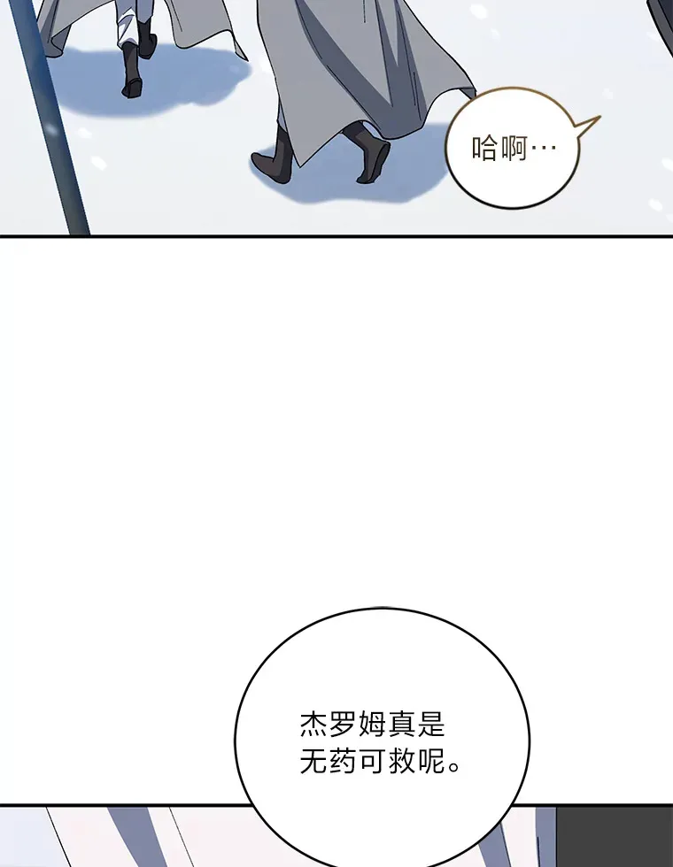 46.战前分配 第99页