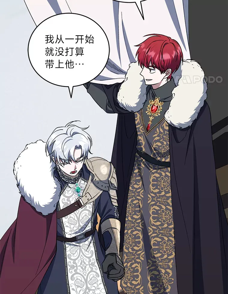 46.战前分配 第100页