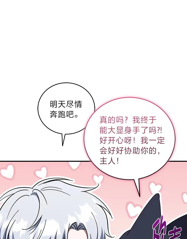 46.战前分配 第107页