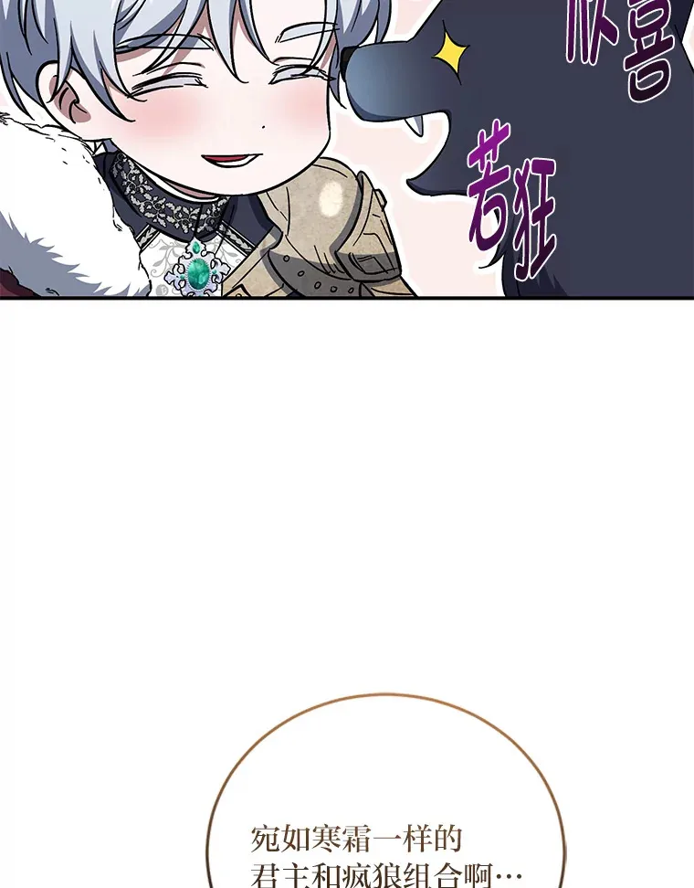 46.战前分配 第108页