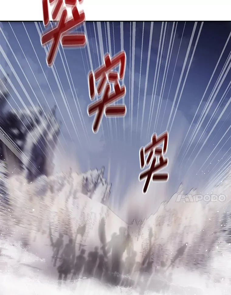 47.遇敌袭 第61页