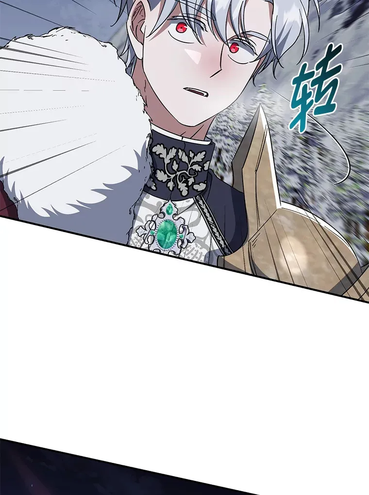 47.遇敌袭 第95页