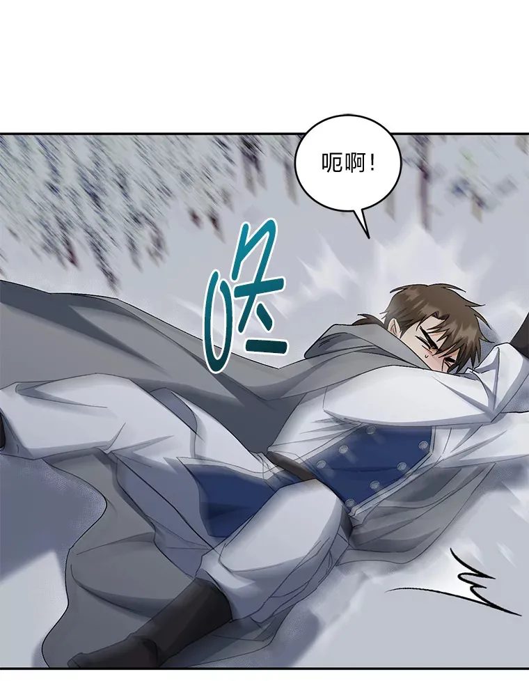 47.遇敌袭 第102页