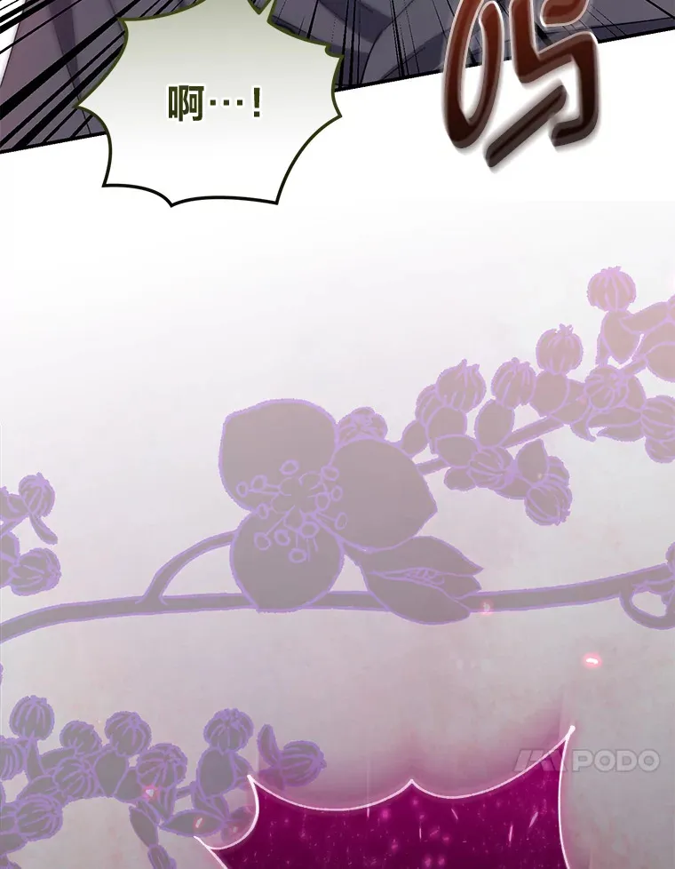 47.遇敌袭 第107页