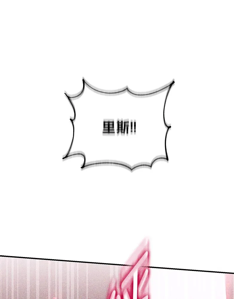 47.遇敌袭 第113页