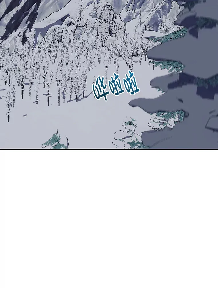 48.轻松碾压 第29页