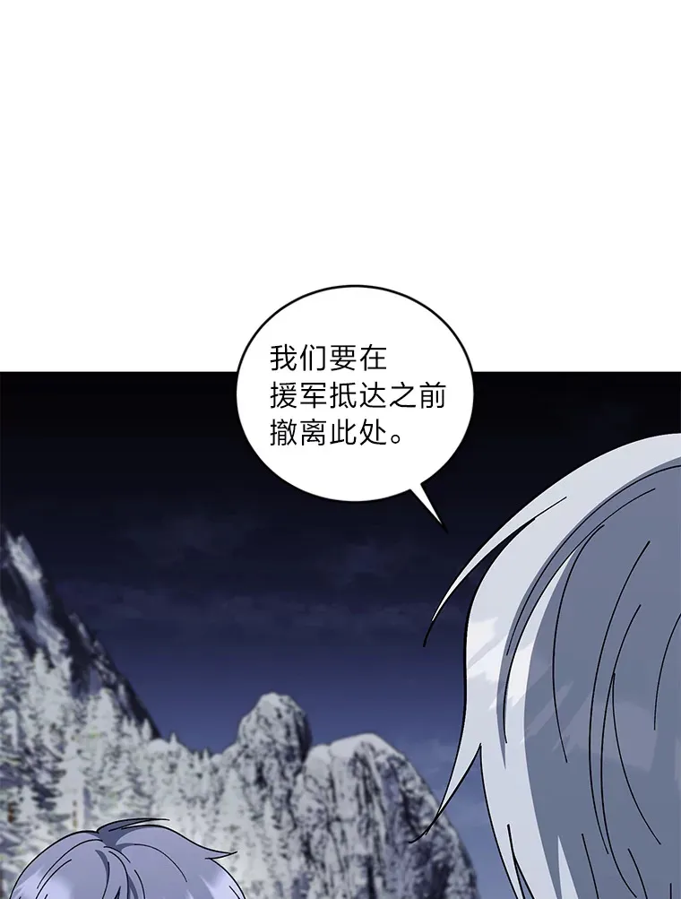 48.轻松碾压 第36页