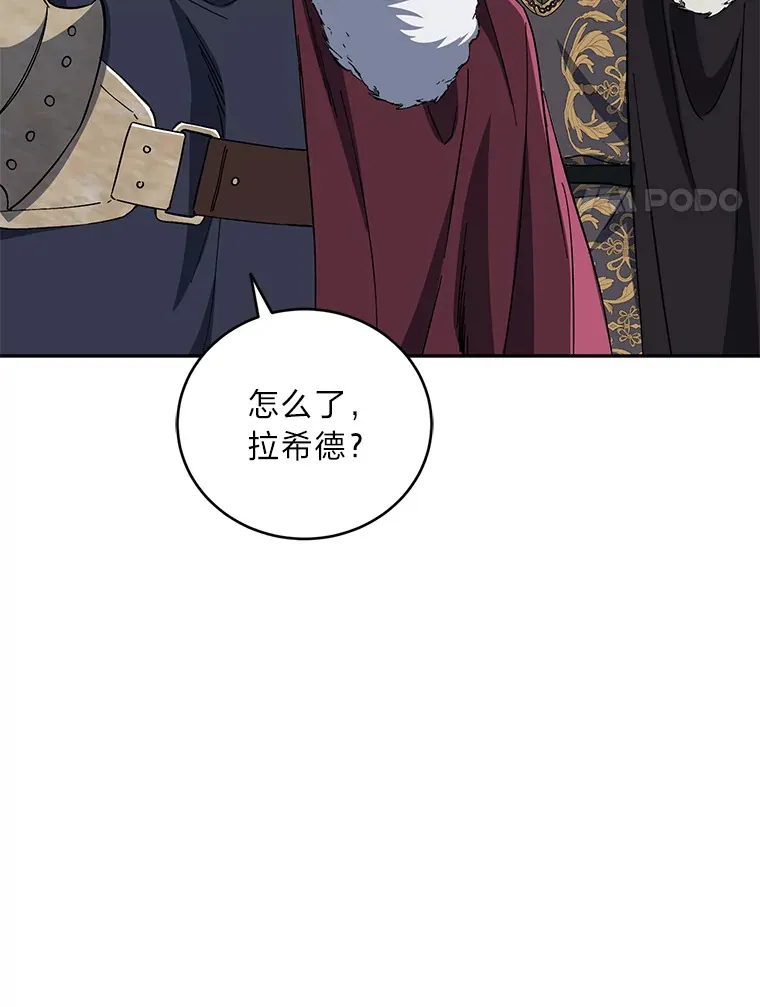 48.轻松碾压 第41页