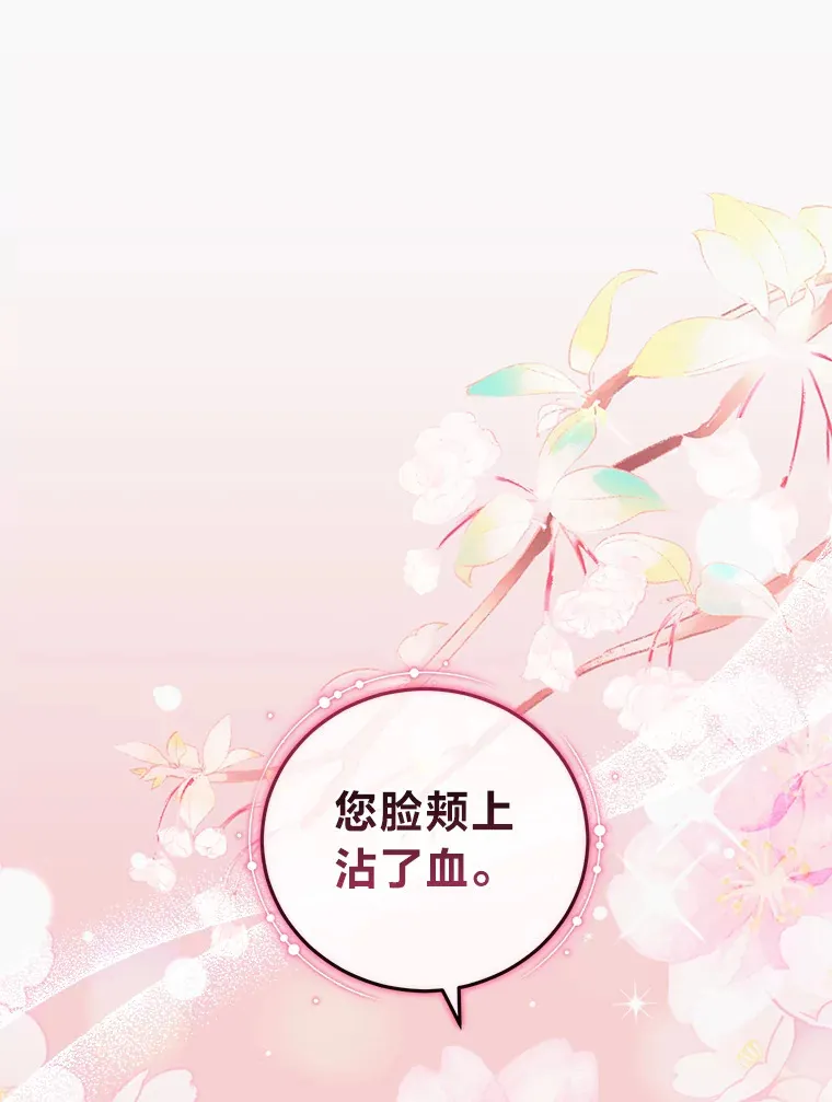 48.轻松碾压 第42页
