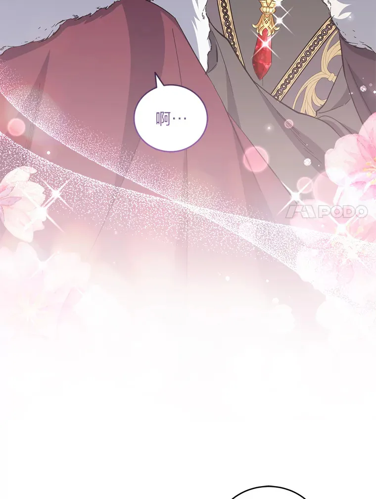 48.轻松碾压 第44页