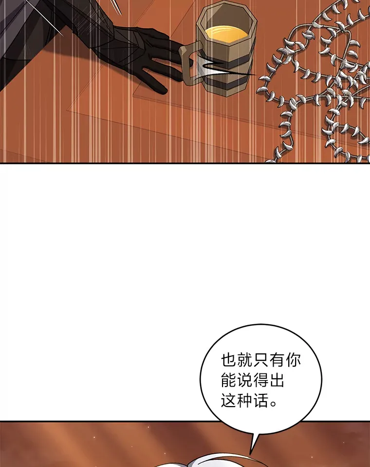 48.轻松碾压 第78页