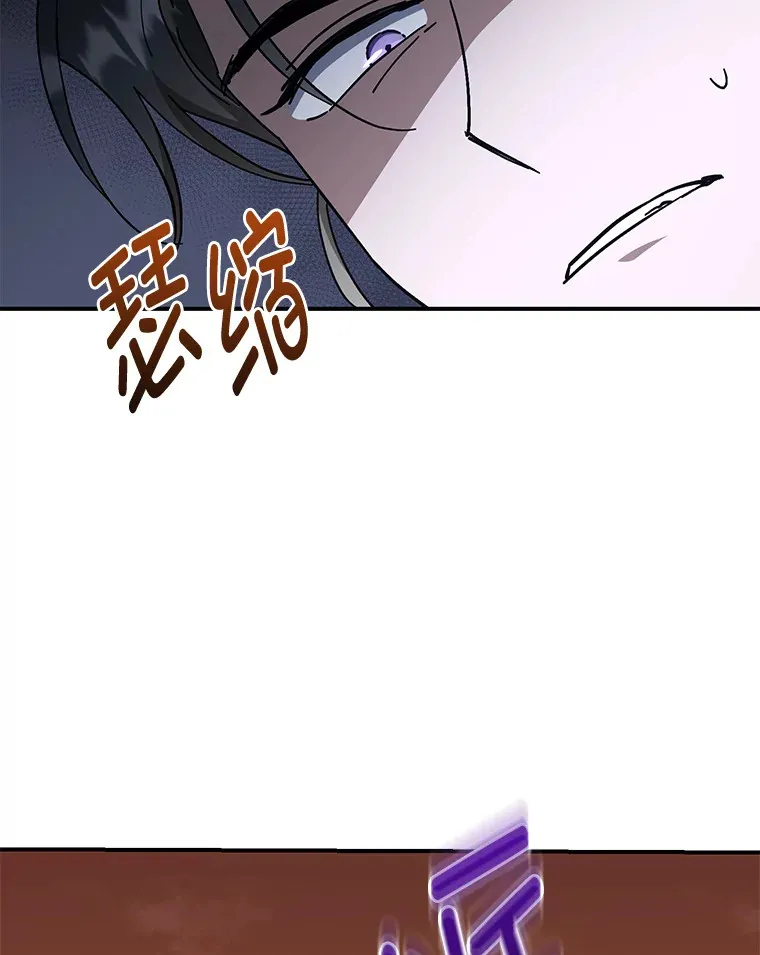 48.轻松碾压 第95页
