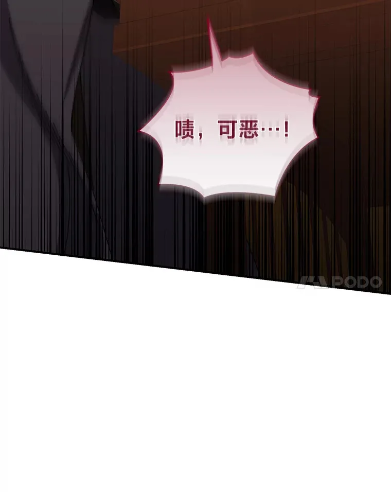 48.轻松碾压 第97页