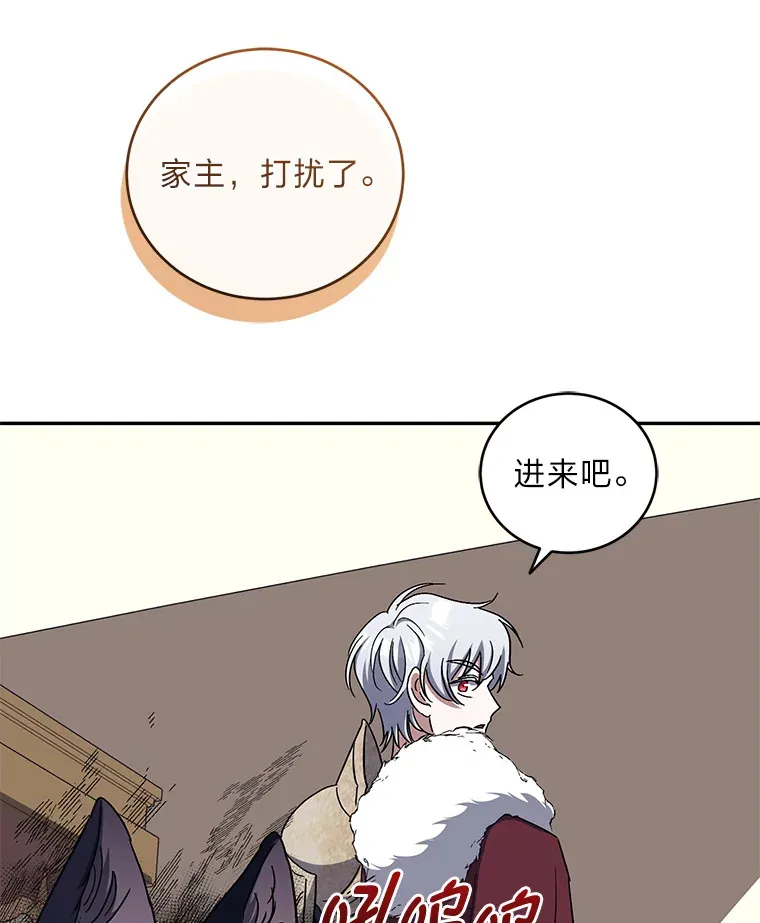 48.轻松碾压 第102页