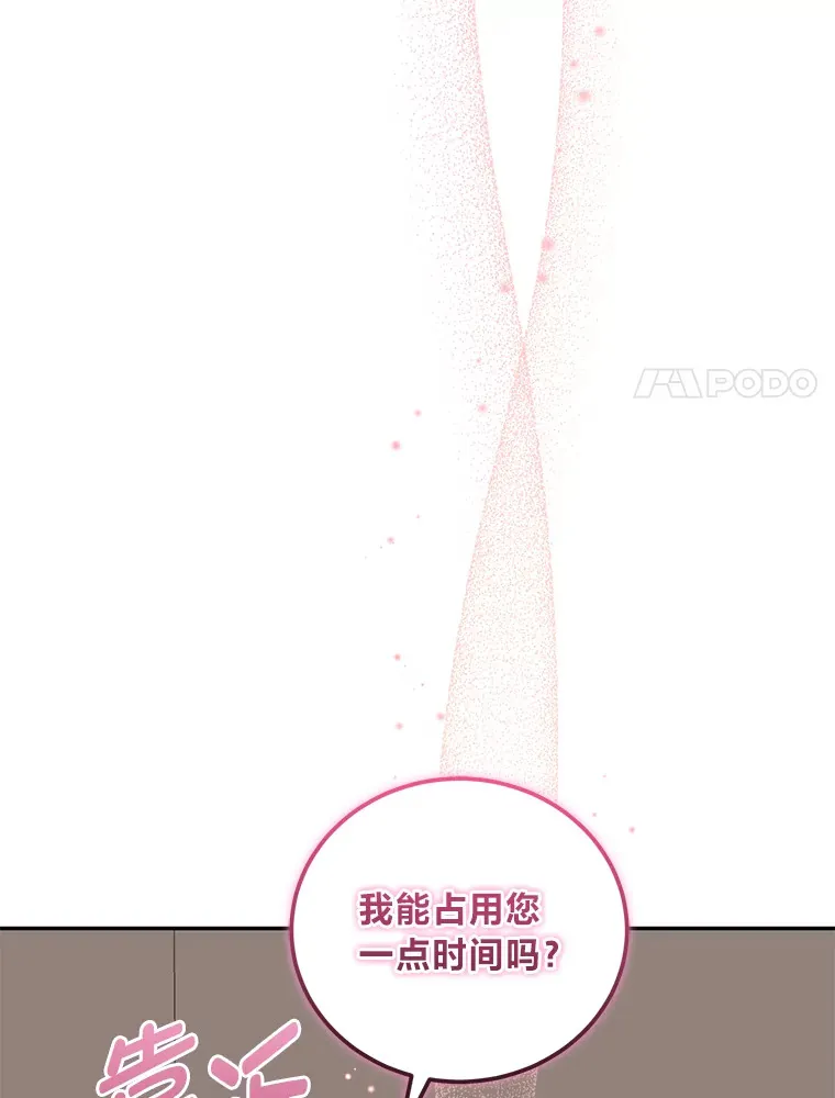48.轻松碾压 第111页
