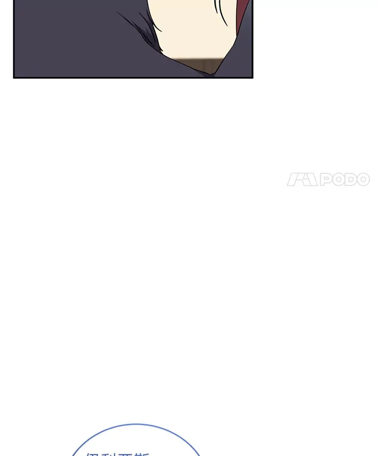 49.贴心暖男 第11页
