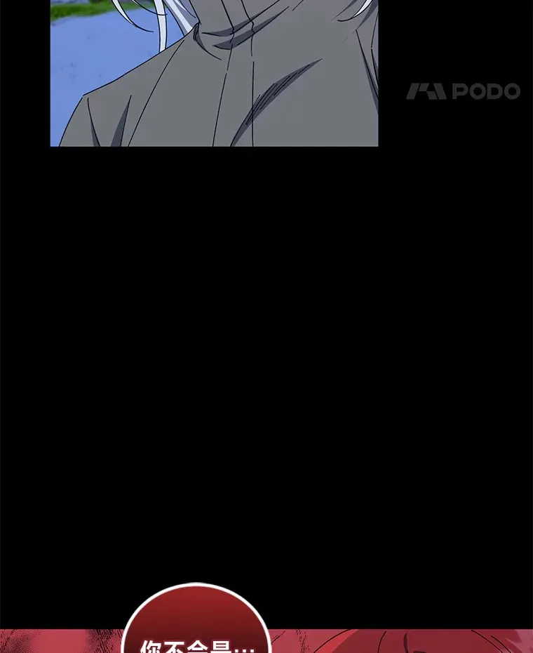 49.贴心暖男 第36页