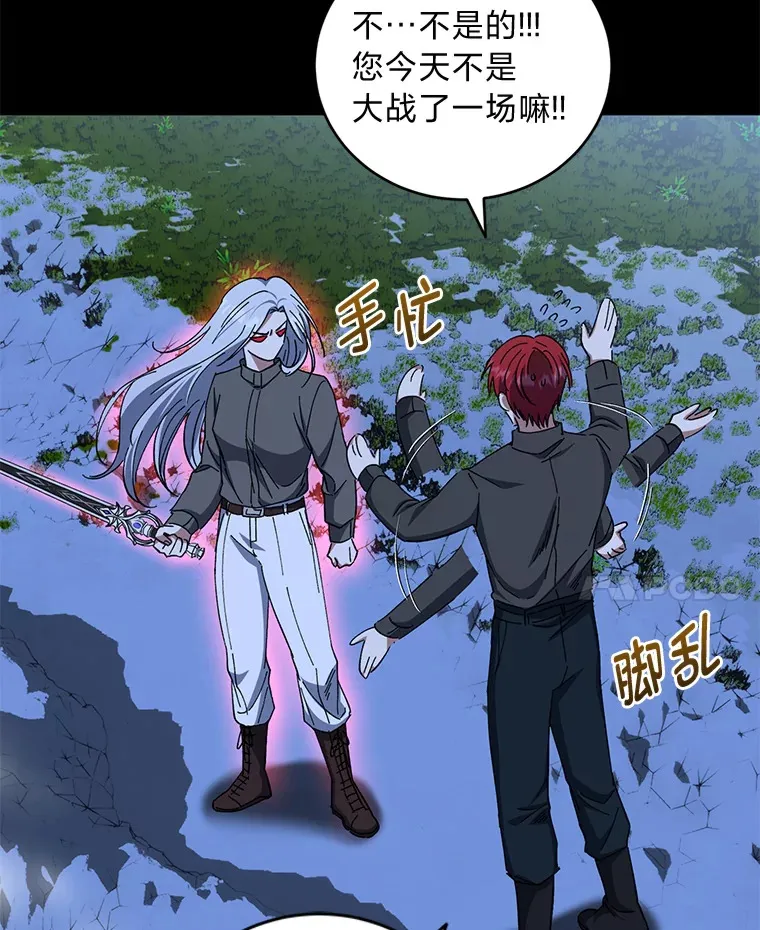 49.贴心暖男 第39页
