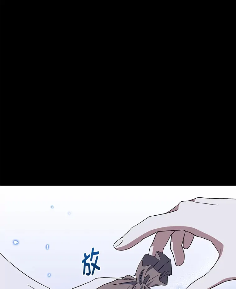 49.贴心暖男 第42页