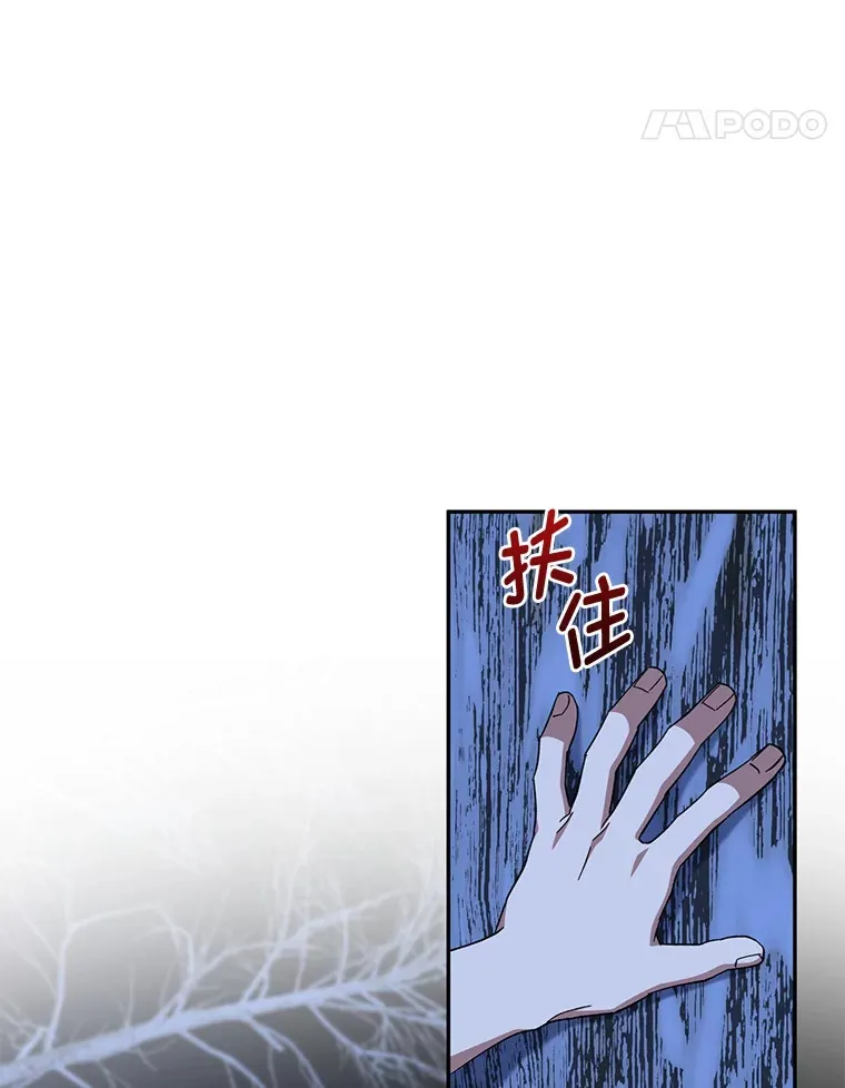 49.贴心暖男 第56页